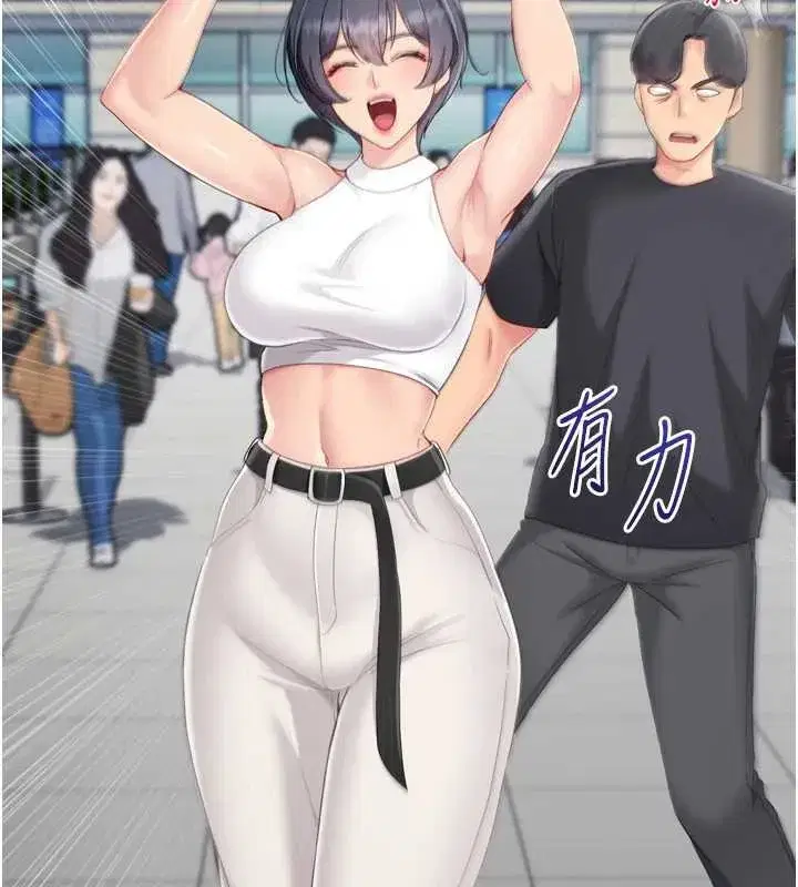 第67話-好想知道你和誰做愛