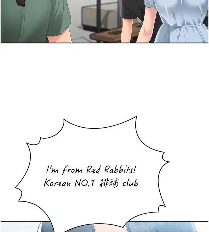 第67話-好想知道你和誰做愛