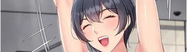 第67話-好想知道你和誰做愛