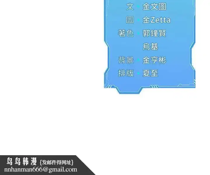 第67話-好想知道你和誰做愛