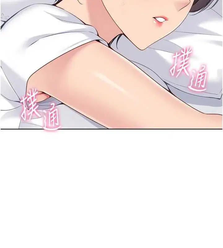 第67話-好想知道你和誰做愛