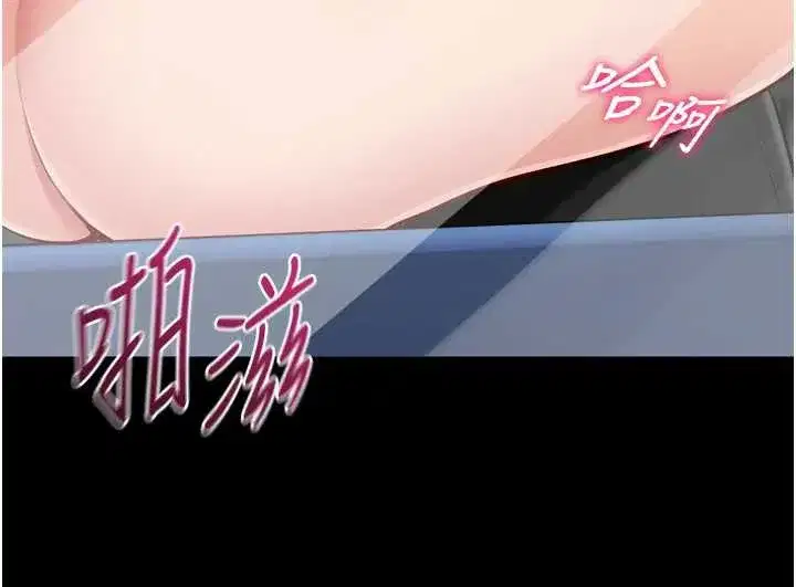 第67話-好想知道你和誰做愛