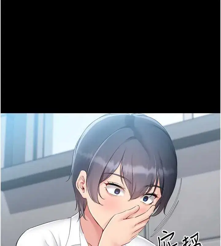 第67話-好想知道你和誰做愛