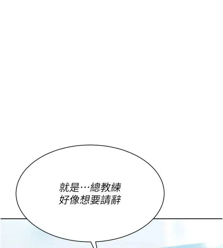 第67話-好想知道你和誰做愛