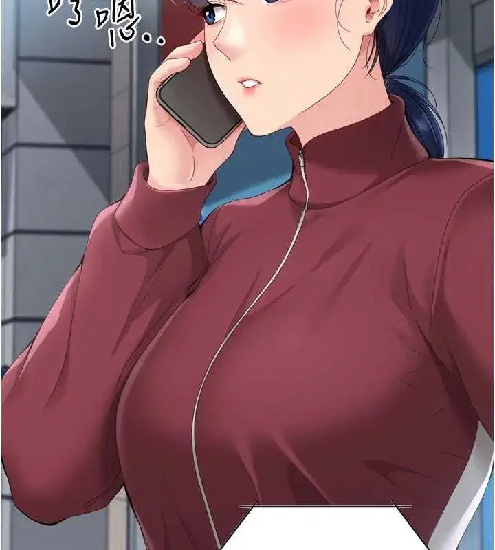 第67話-好想知道你和誰做愛