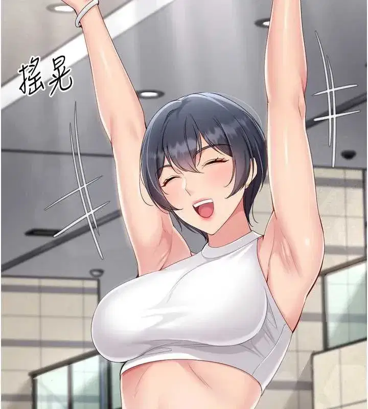 第68話-可口誘人的外國人登場