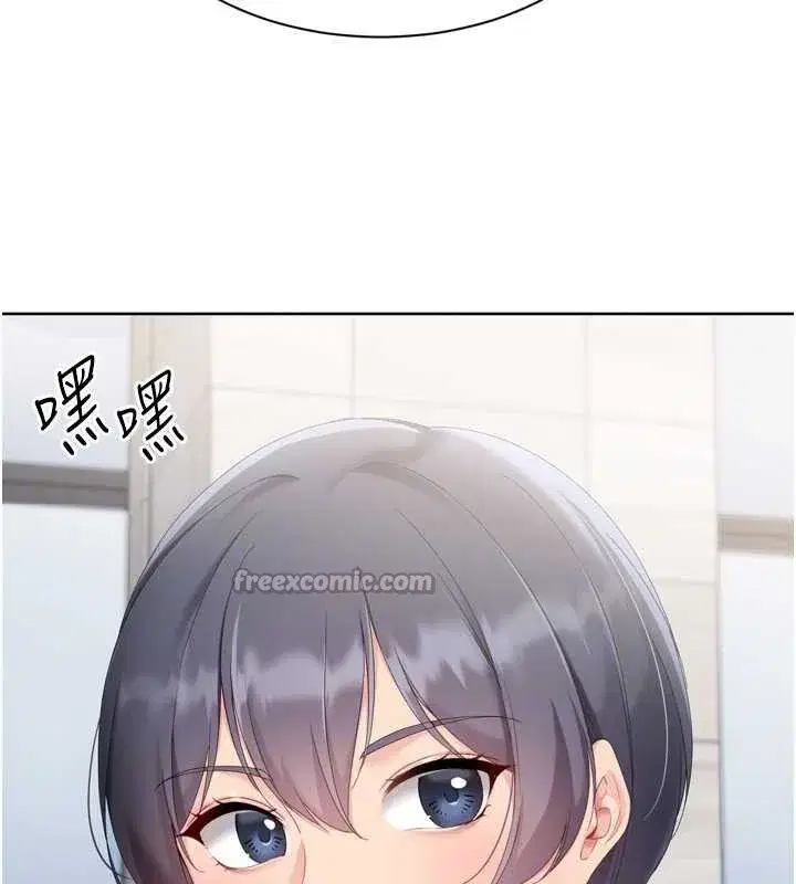 第68話-可口誘人的外國人登場