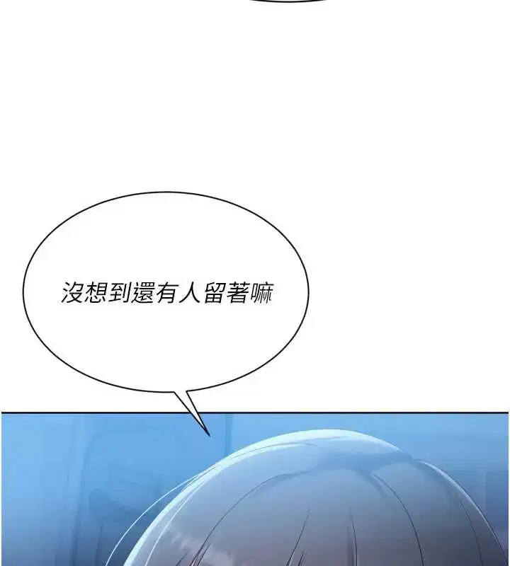 第68話-可口誘人的外國人登場