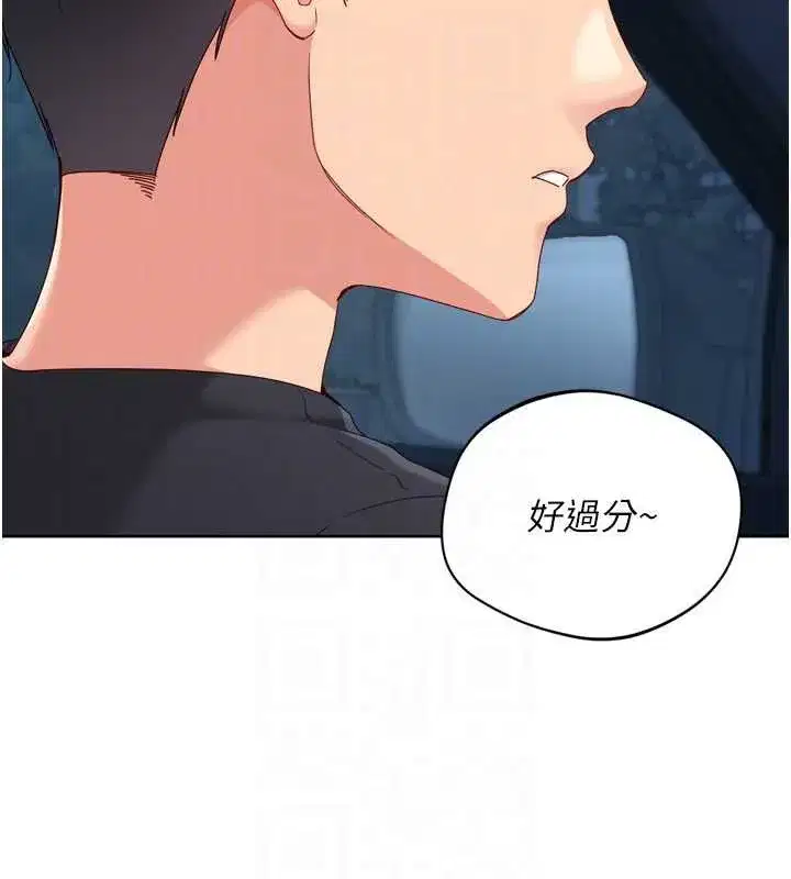 第68話-可口誘人的外國人登場