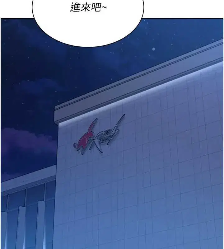 第68話-可口誘人的外國人登場