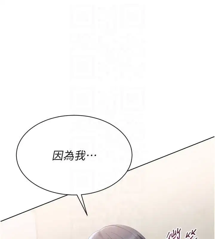 第68話-可口誘人的外國人登場