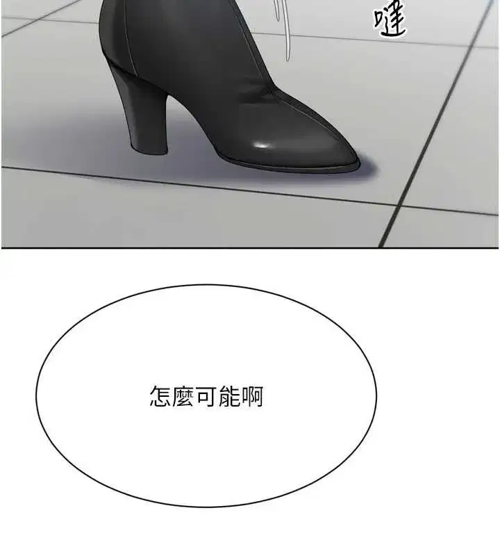 第68話-可口誘人的外國人登場