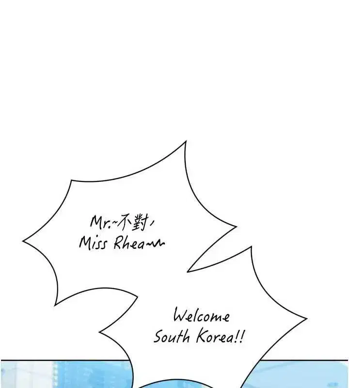 第68話-可口誘人的外國人登場