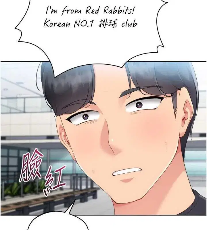 第68話-可口誘人的外國人登場