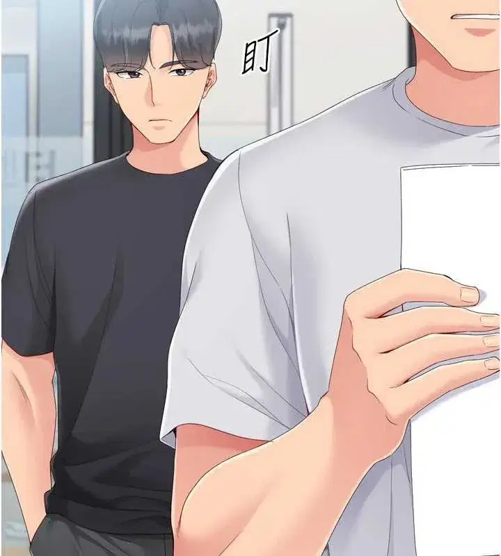 第68話-可口誘人的外國人登場