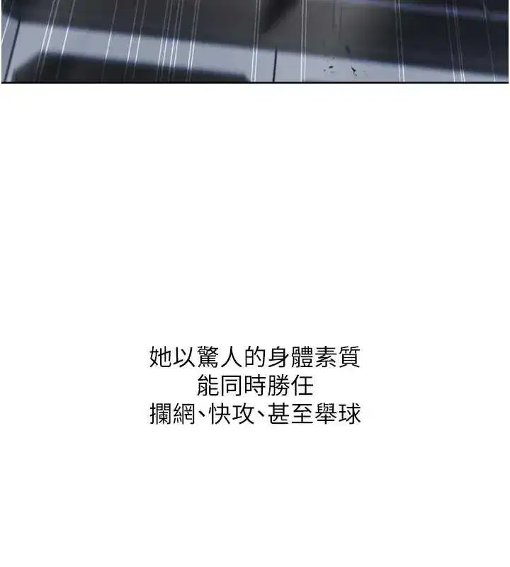 第68話-可口誘人的外國人登場