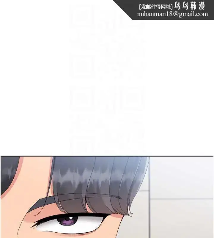 第68話-可口誘人的外國人登場