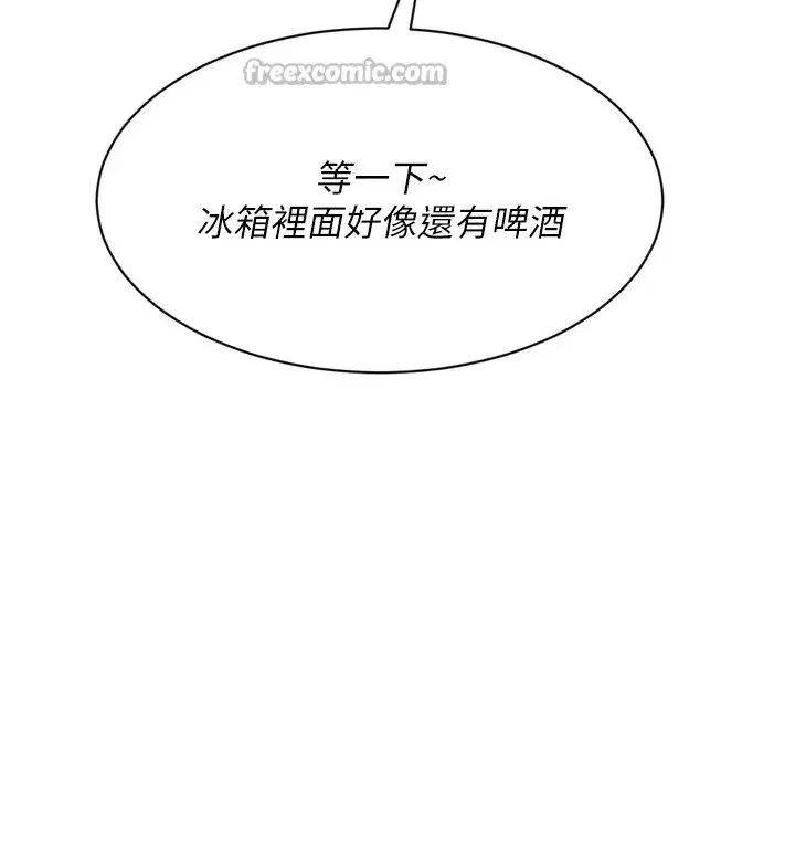 第69話-一觸即發的曖昧現場