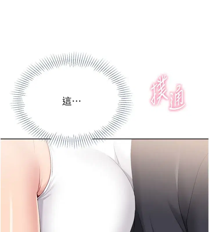 第69話-一觸即發的曖昧現場