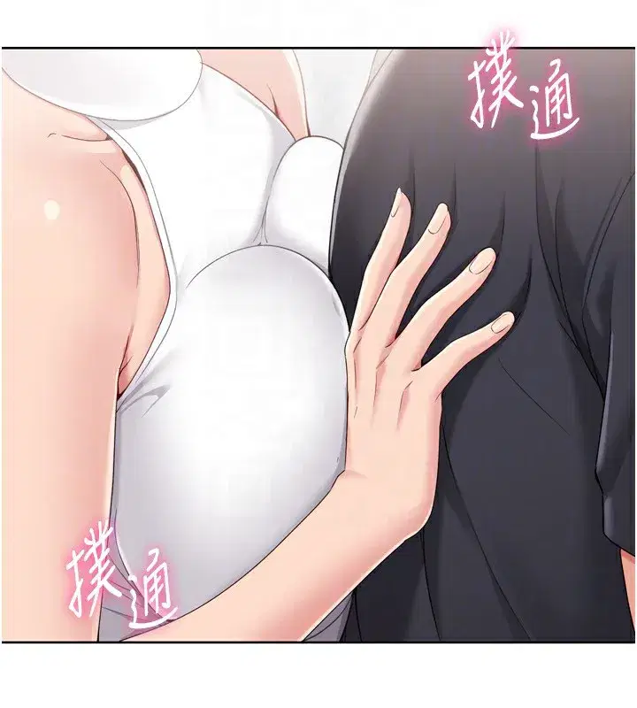 第69話-一觸即發的曖昧現場