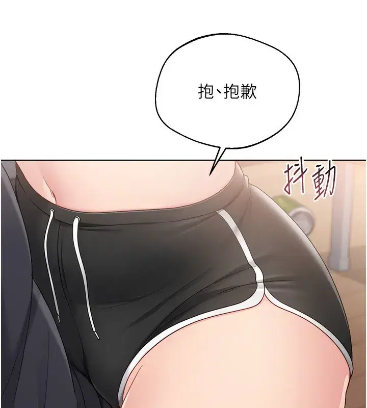 第69話-一觸即發的曖昧現場