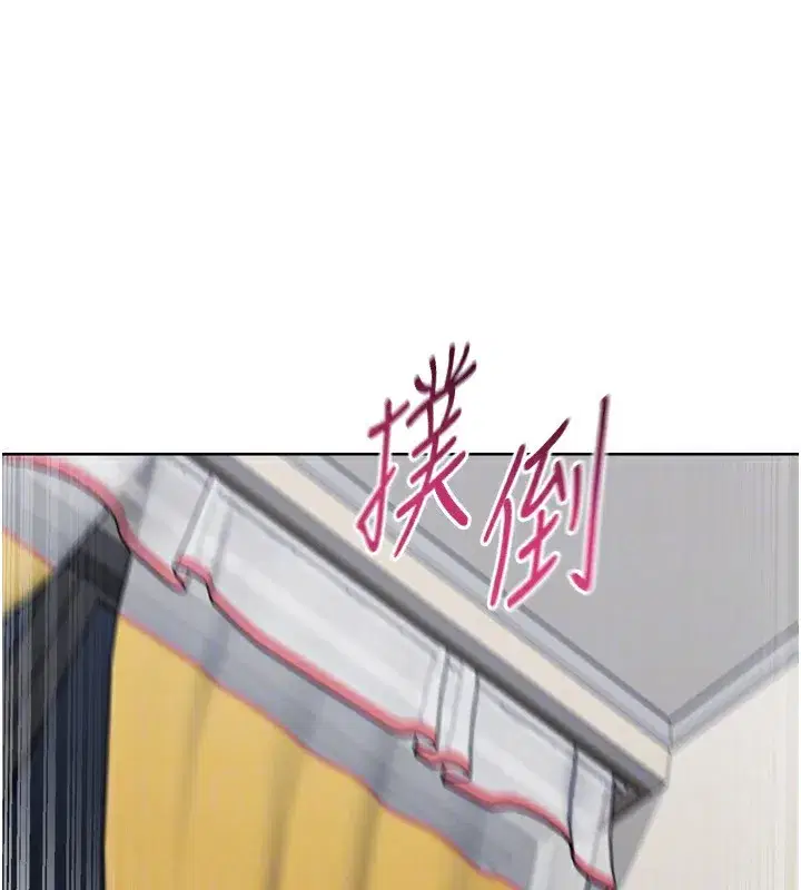 第69話-一觸即發的曖昧現場