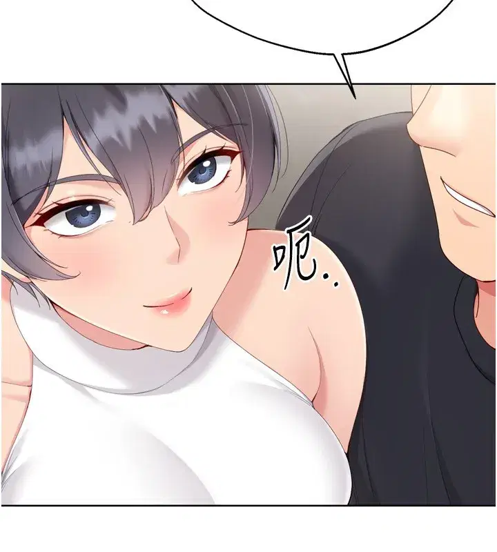 第69話-一觸即發的曖昧現場