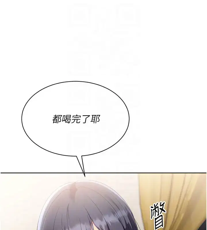 第69話-一觸即發的曖昧現場