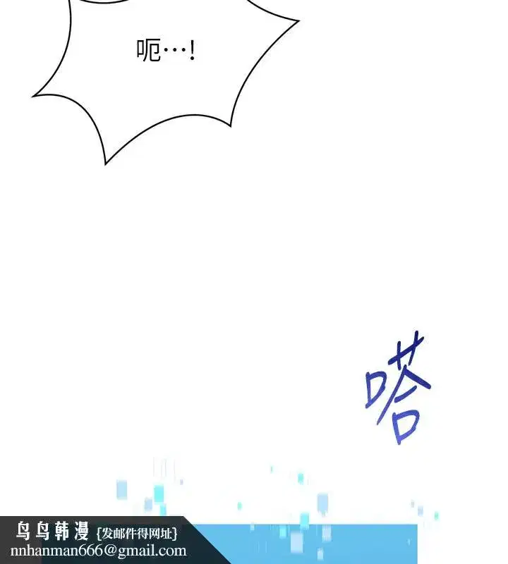 第69話-一觸即發的曖昧現場