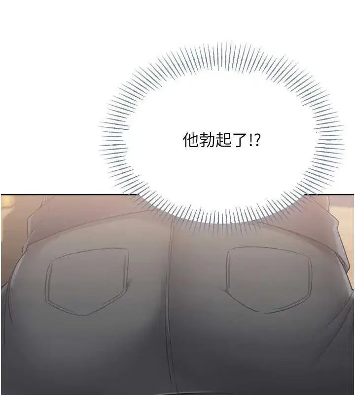 第70話-令人感到銷魂的處女鮑