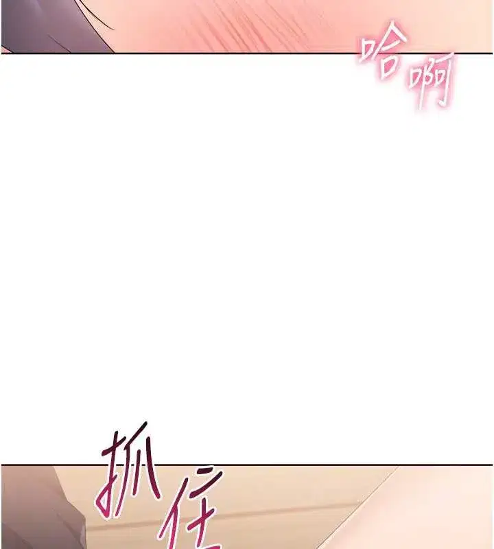 第70話-令人感到銷魂的處女鮑