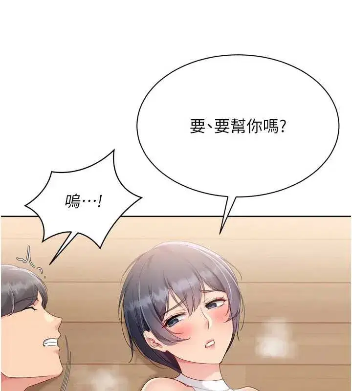 第70話-令人感到銷魂的處女鮑