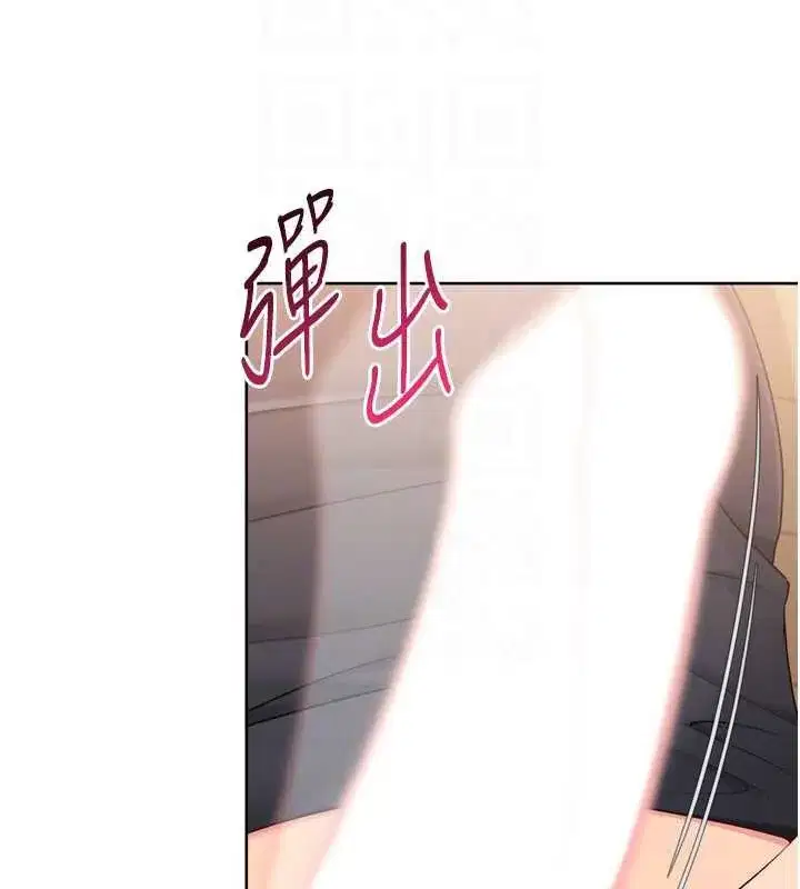 第70話-令人感到銷魂的處女鮑