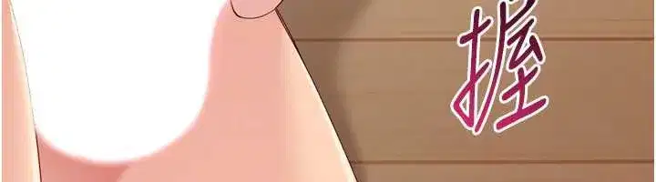 第70話-令人感到銷魂的處女鮑