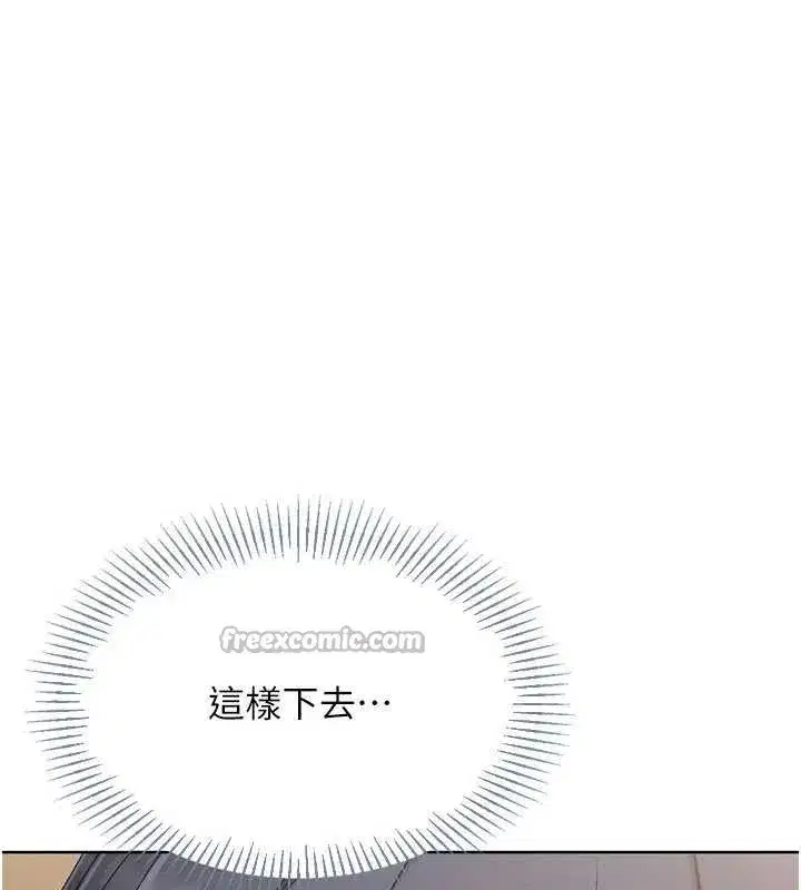 第70話-令人感到銷魂的處女鮑