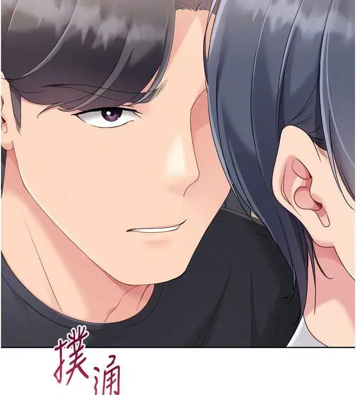 第70話-令人感到銷魂的處女鮑