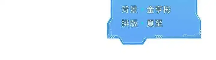 第70話-令人感到銷魂的處女鮑