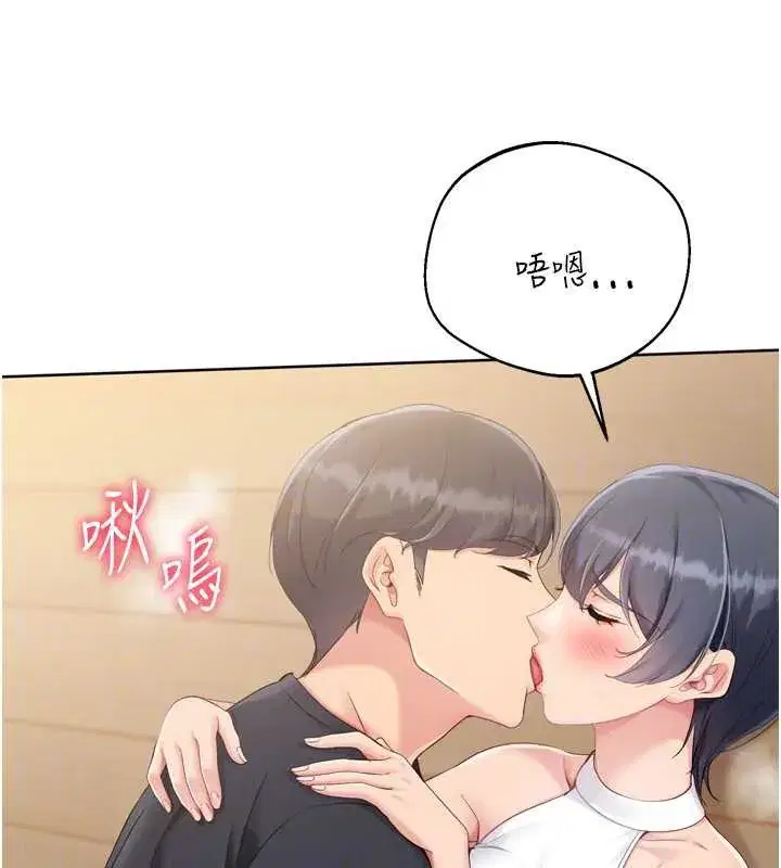 第70話-令人感到銷魂的處女鮑