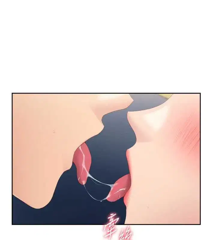 第70話-令人感到銷魂的處女鮑