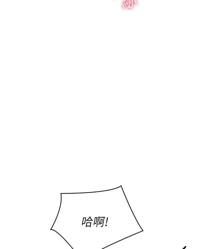 第70話-令人感到銷魂的處女鮑