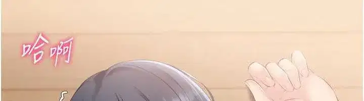 第70話-令人感到銷魂的處女鮑