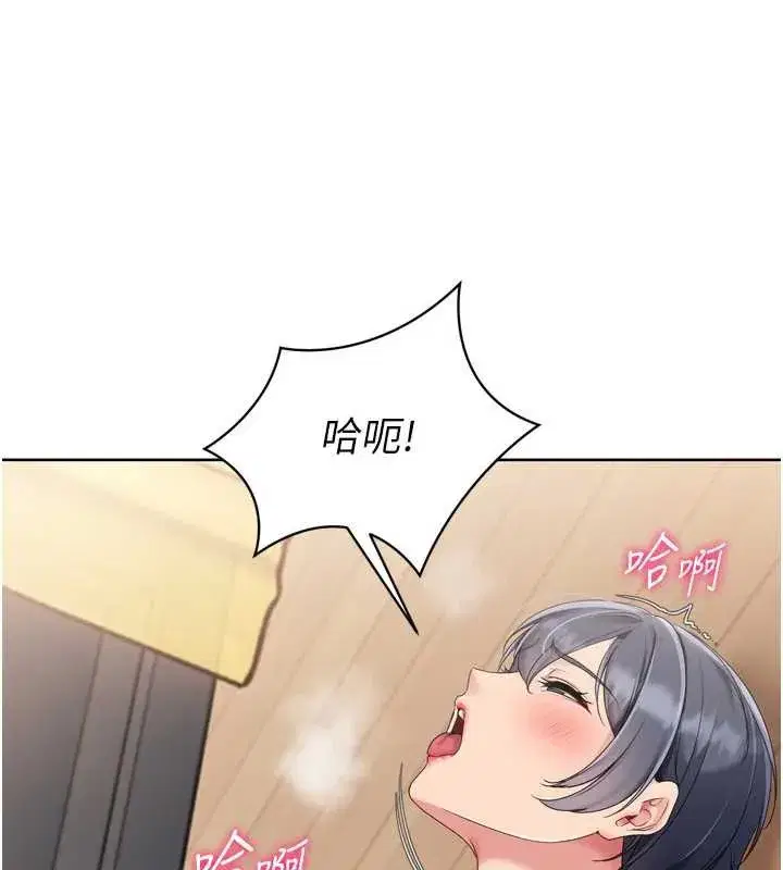 第70話-令人感到銷魂的處女鮑