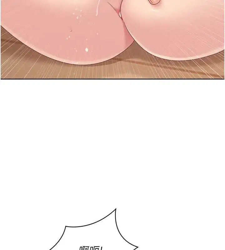 第70話-令人感到銷魂的處女鮑