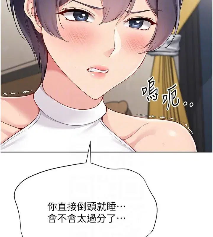 第71話-切身體驗性愛的美好