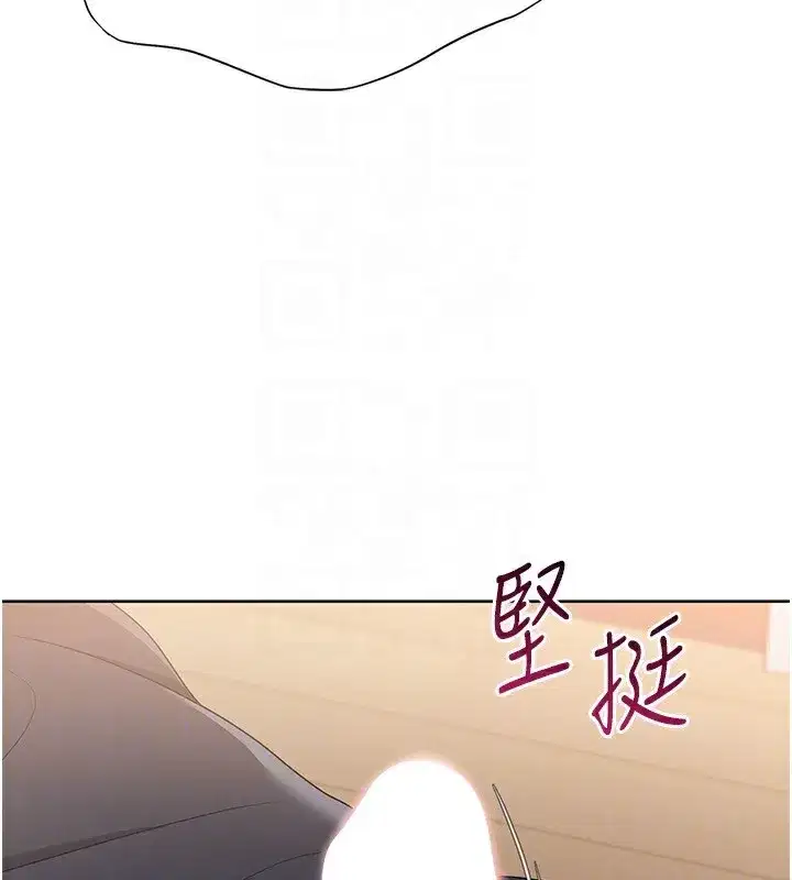 第71話-切身體驗性愛的美好