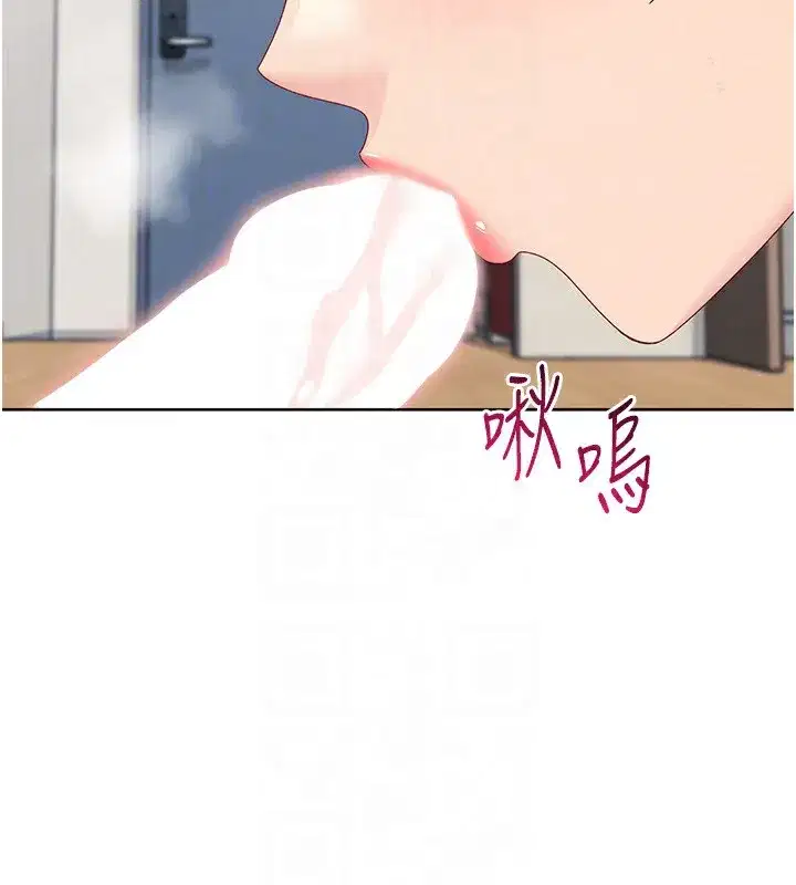 第71話-切身體驗性愛的美好