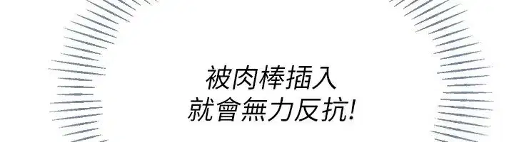 第71話-切身體驗性愛的美好