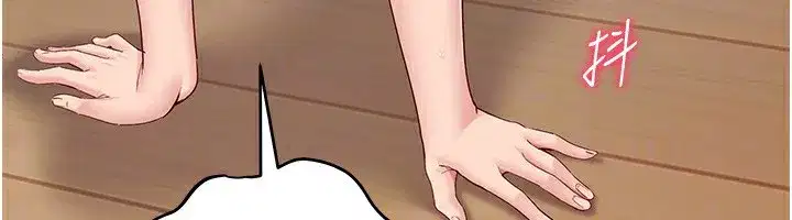 第71話-切身體驗性愛的美好