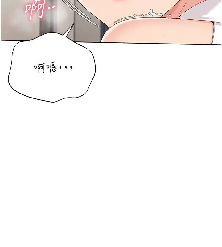 第71話-切身體驗性愛的美好