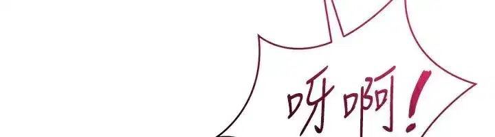 第71話-切身體驗性愛的美好